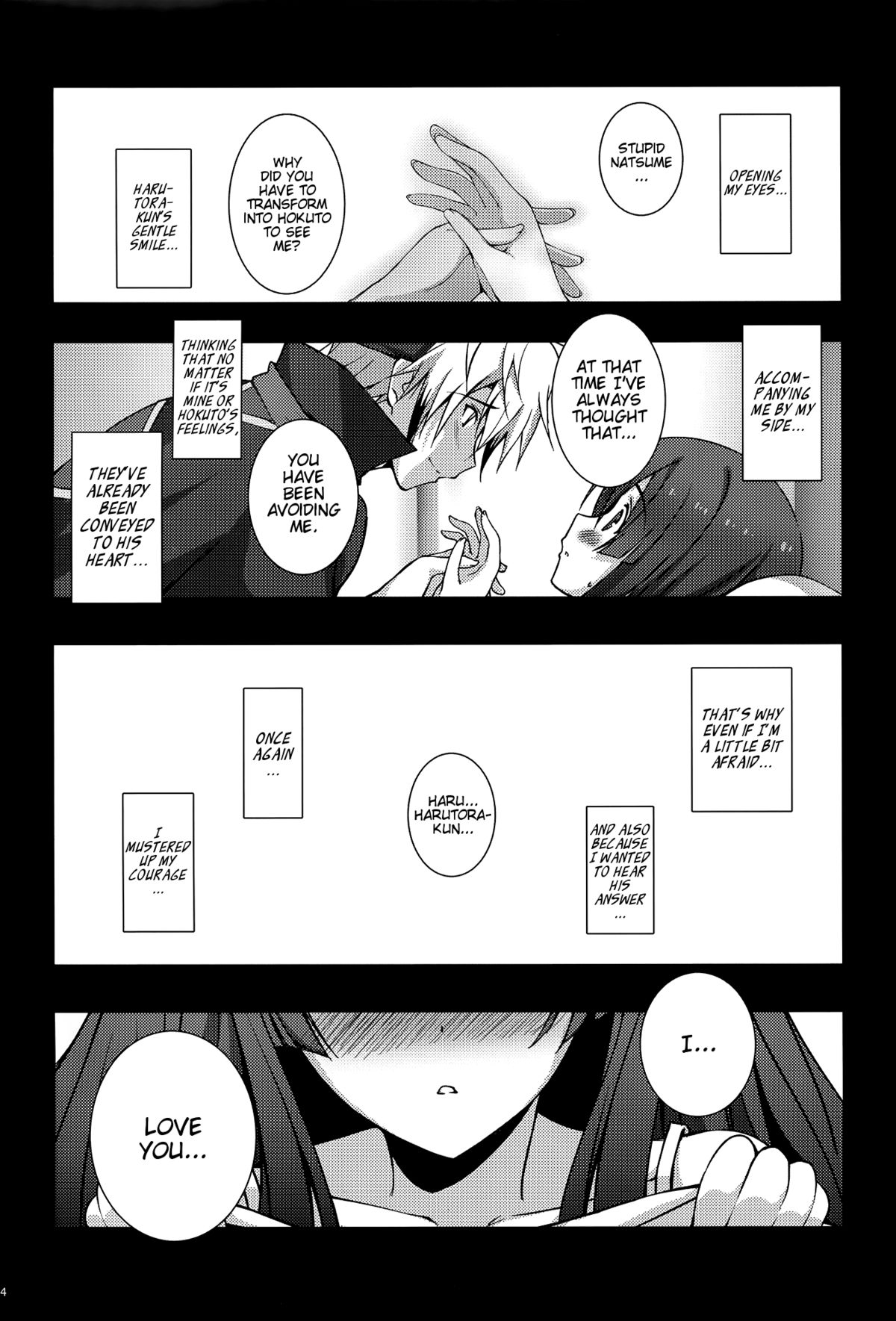 N×H page 3 full