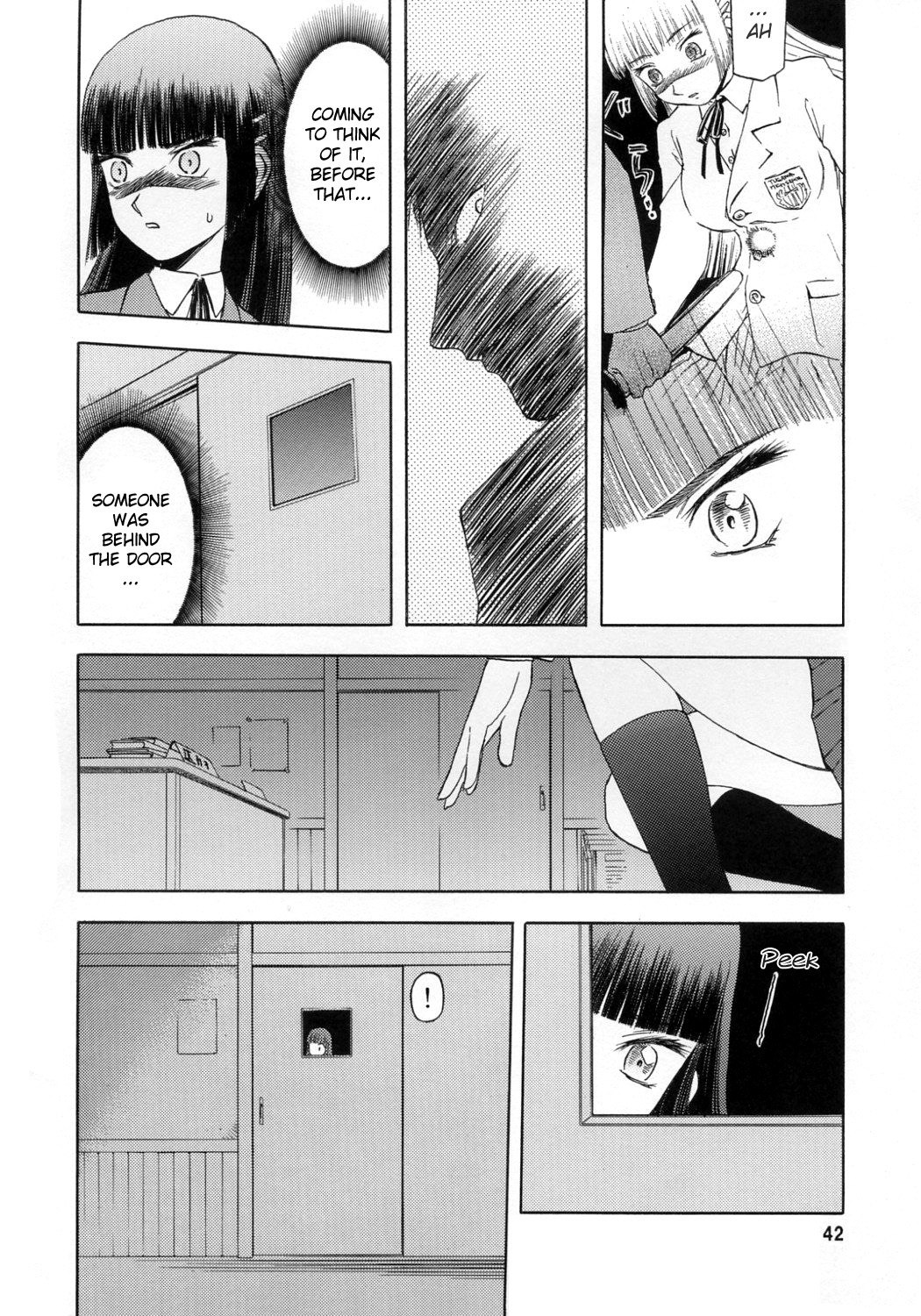 blue snow blue Soushuuhen 1 scene.2 page 3 full