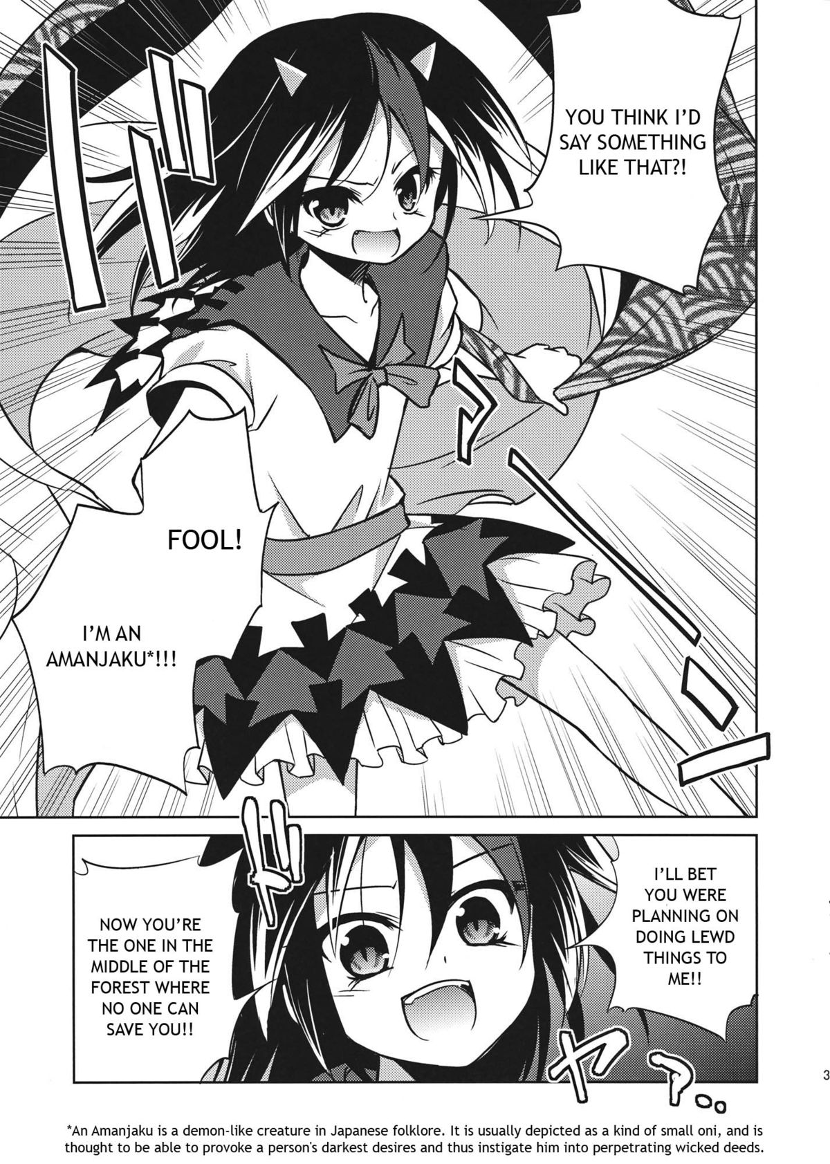 Zannen! Seija-chan deshita! page 3 full