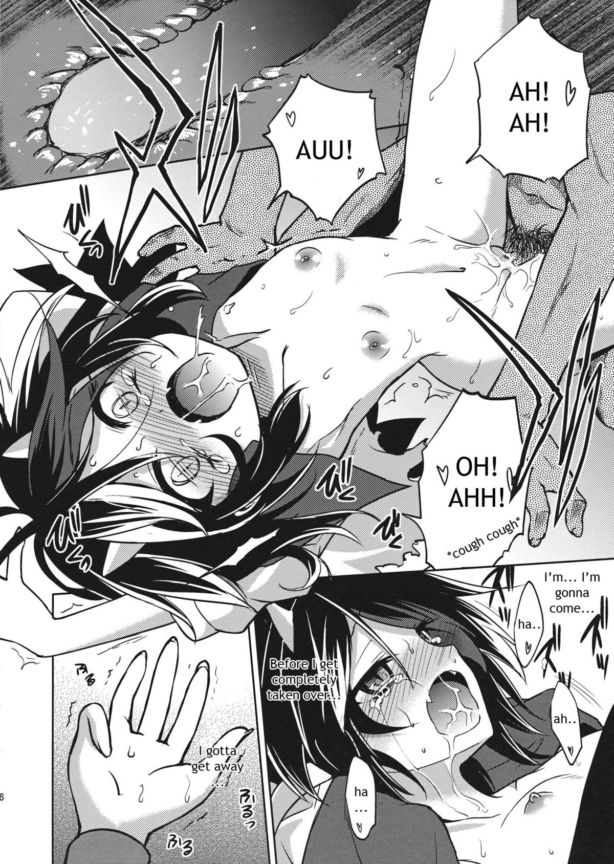 Zannen! Seija-chan deshita! page 6 full