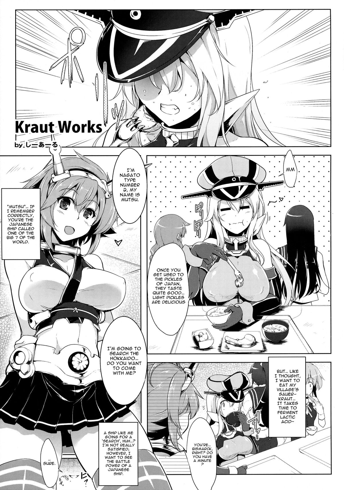 Bisko-san no Hakkou Nyuukyo-duke. - Kankourei 5 - | Bismarck's Fermented Pickle Docking - KanColle 5 page 4 full