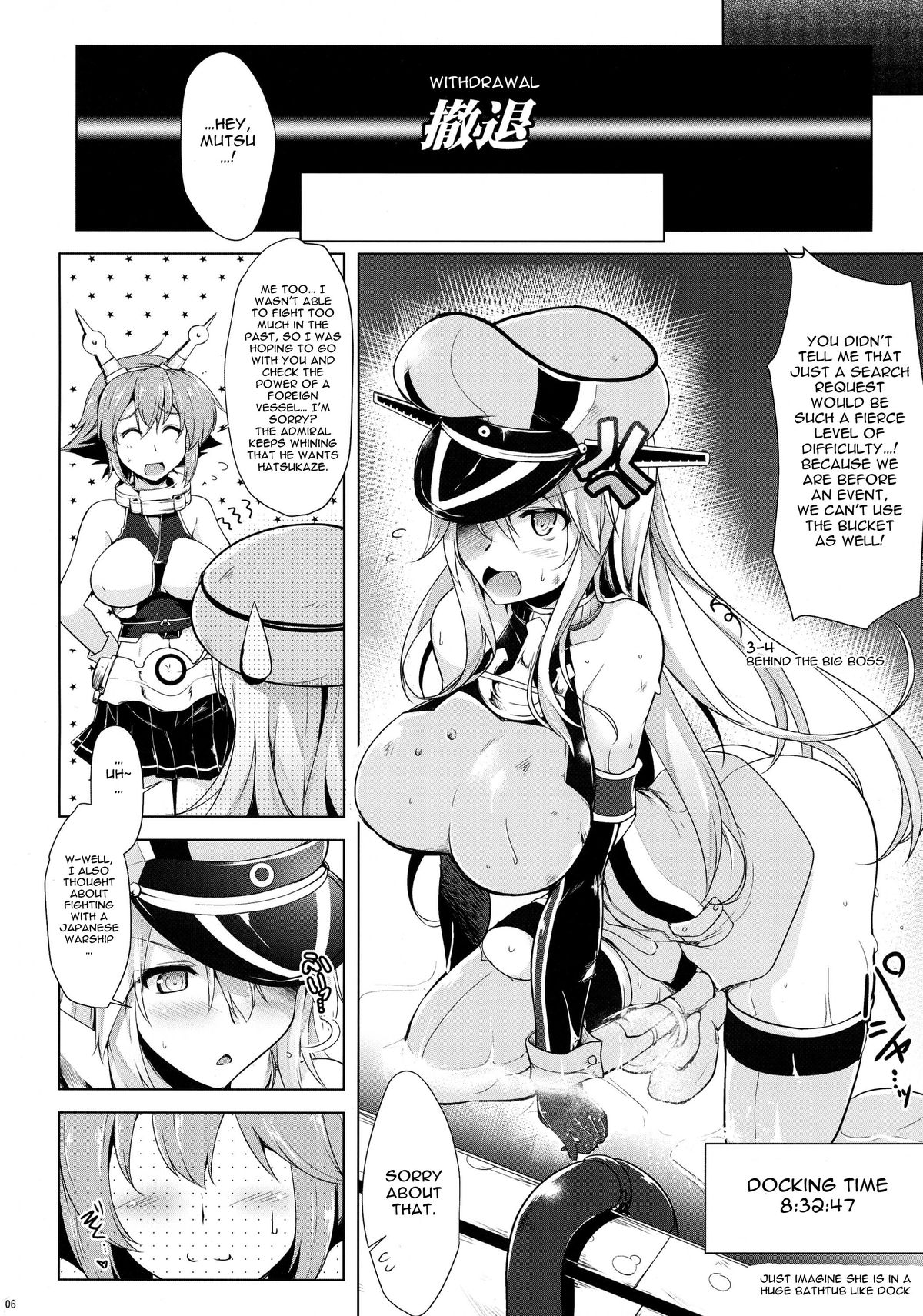 Bisko-san no Hakkou Nyuukyo-duke. - Kankourei 5 - | Bismarck's Fermented Pickle Docking - KanColle 5 page 5 full
