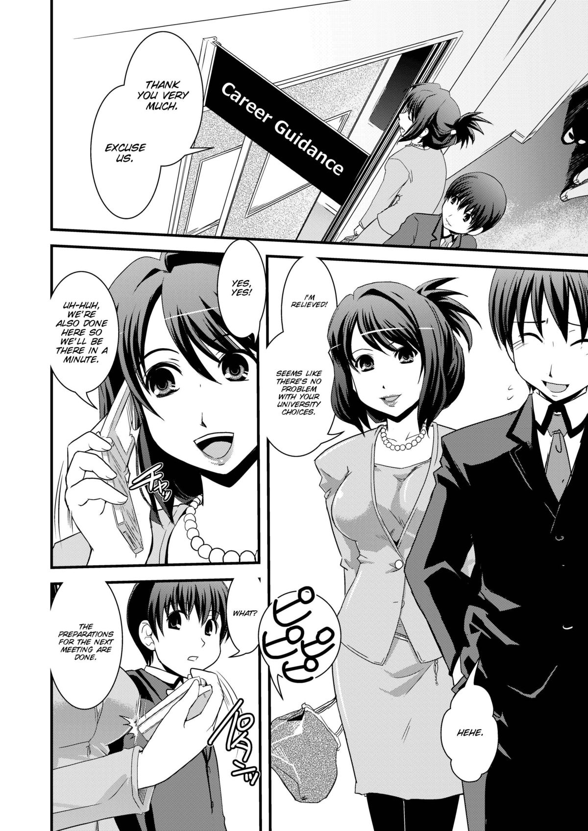 CROSS×DRESS After4 page 8 full