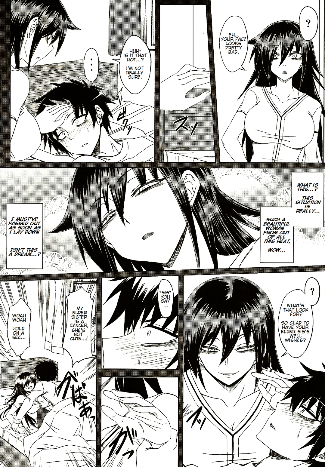 Watashi no Ashiura ga Seiteki na no wa Dou Kangaetemo Omaera no Tame! Kai page 3 full