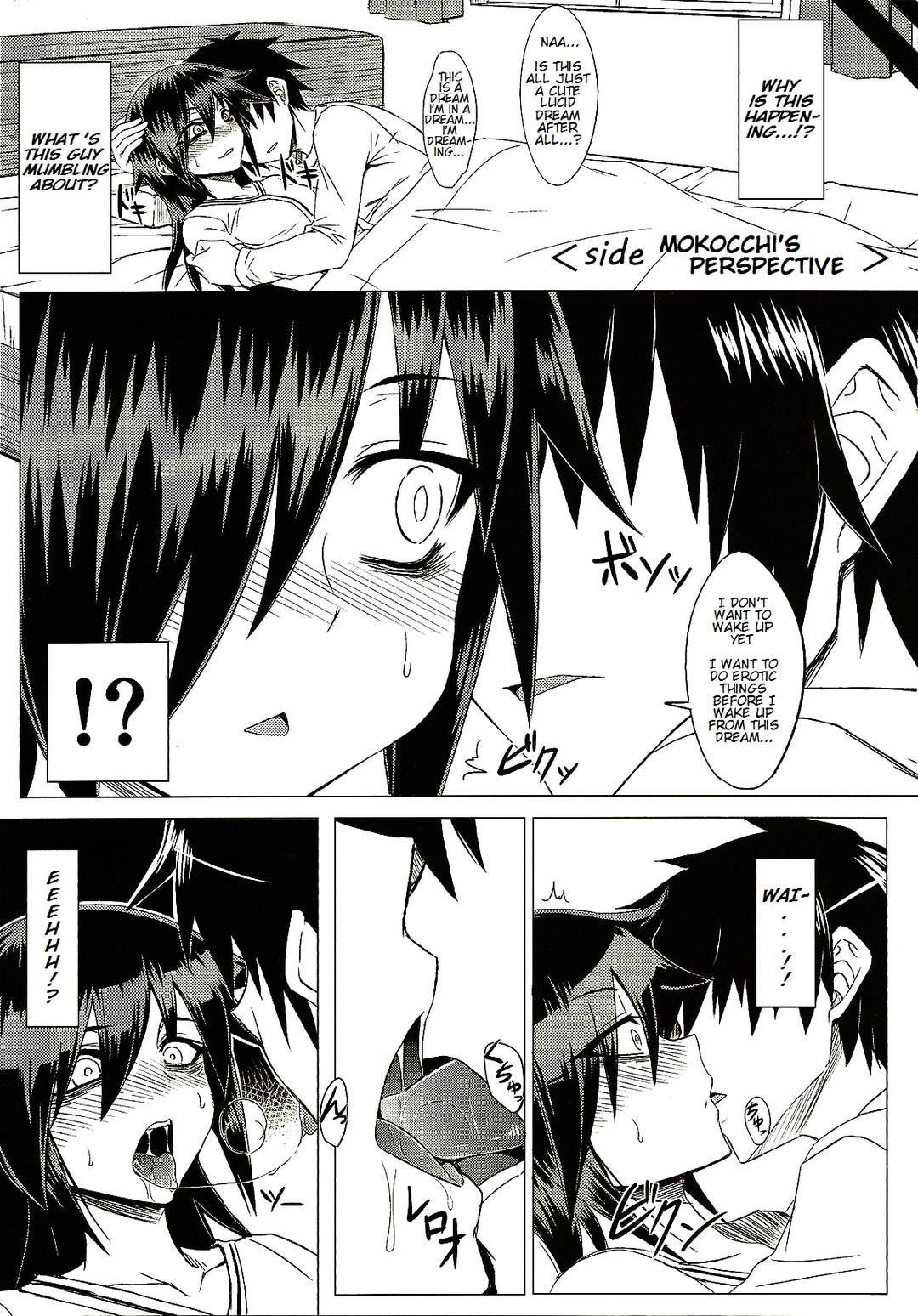 Watashi no Ashiura ga Seiteki na no wa Dou Kangaetemo Omaera no Tame! Kai page 4 full