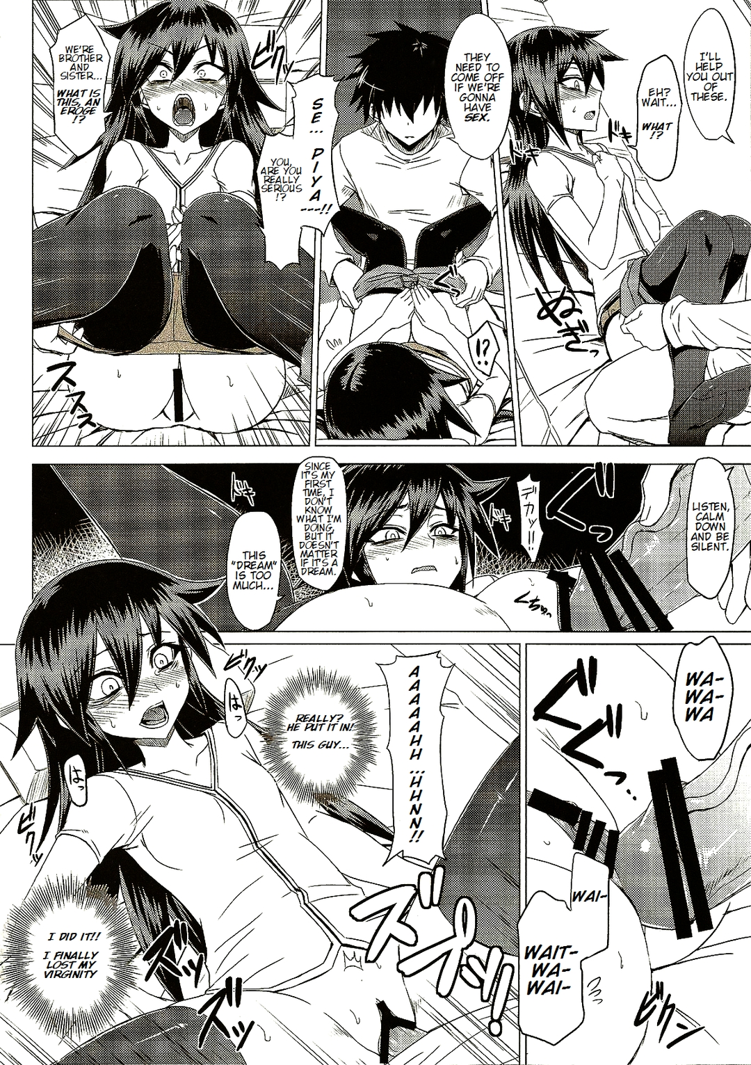 Watashi no Ashiura ga Seiteki na no wa Dou Kangaetemo Omaera no Tame! Kai page 5 full