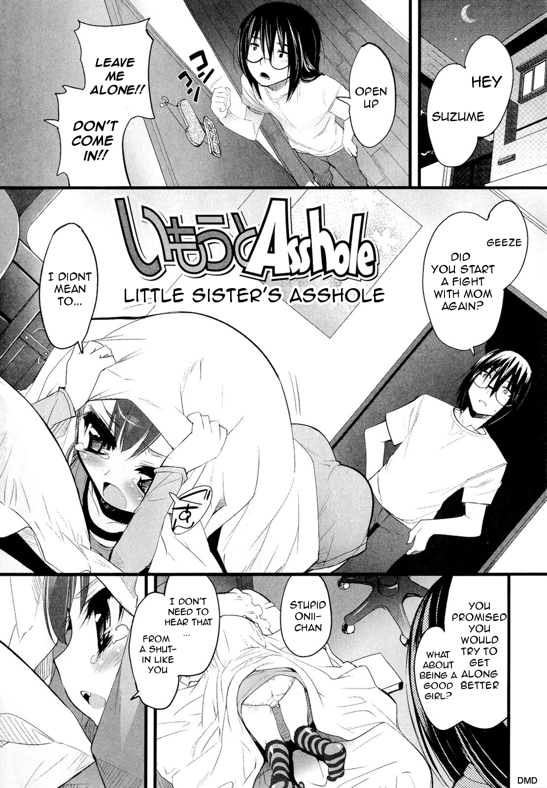 Imouto Asshole | Little Sister's Asshole page 1 full