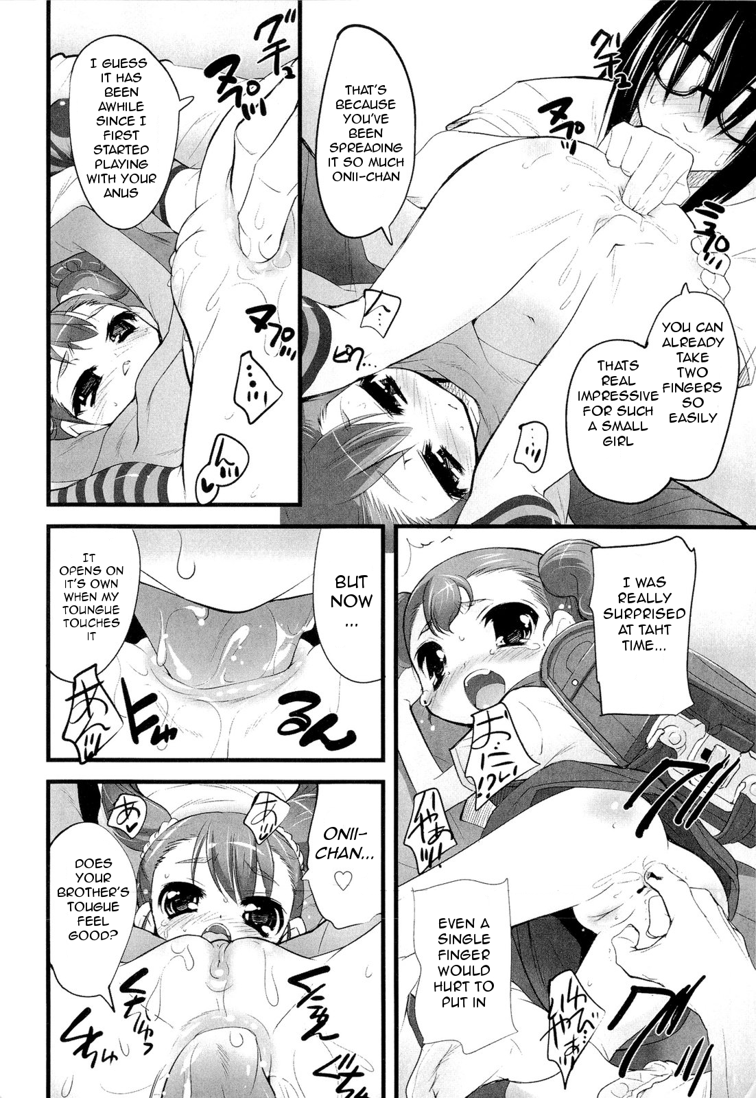 Imouto Asshole | Little Sister's Asshole page 8 full