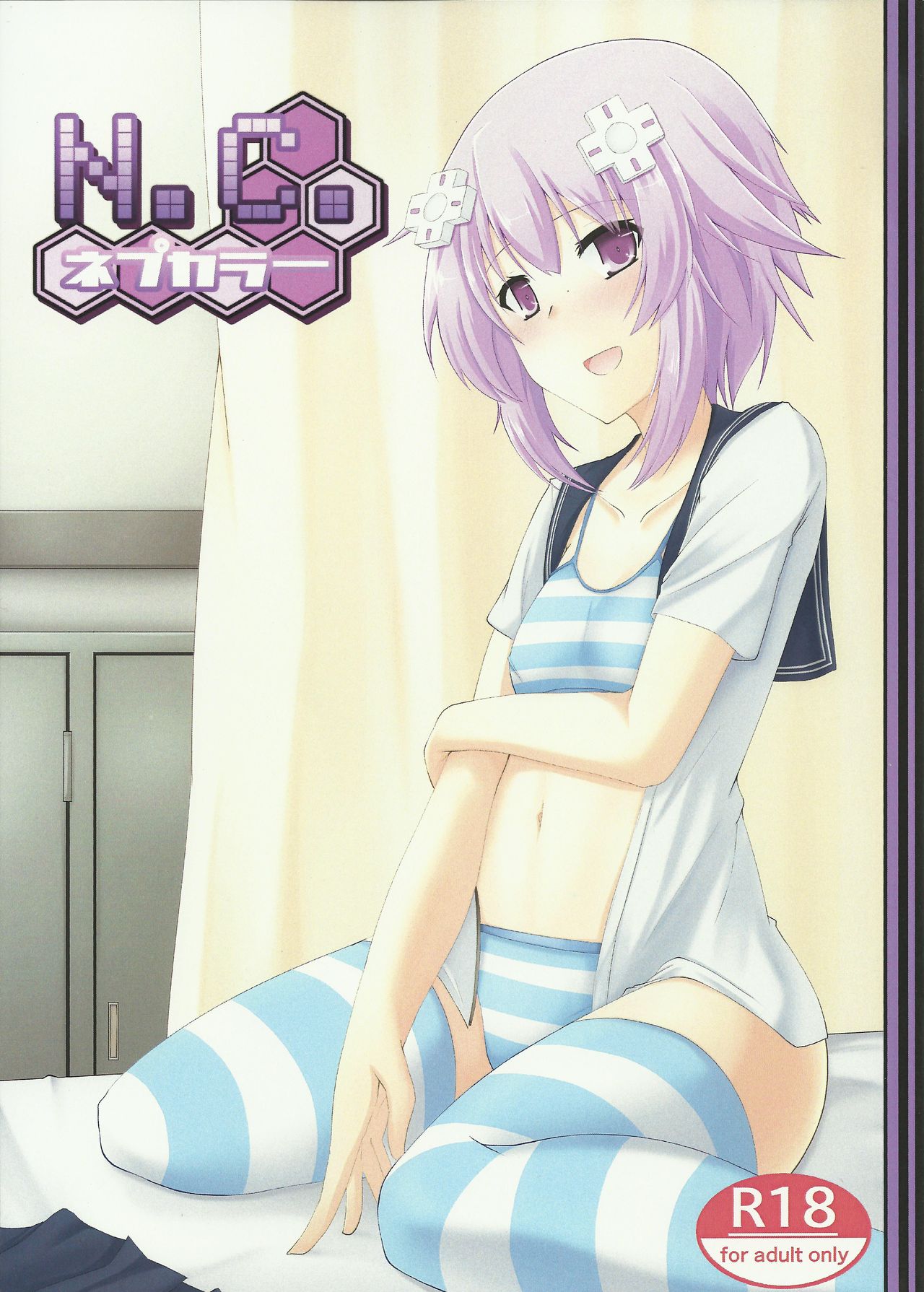 N.C. Nep Color page 1 full