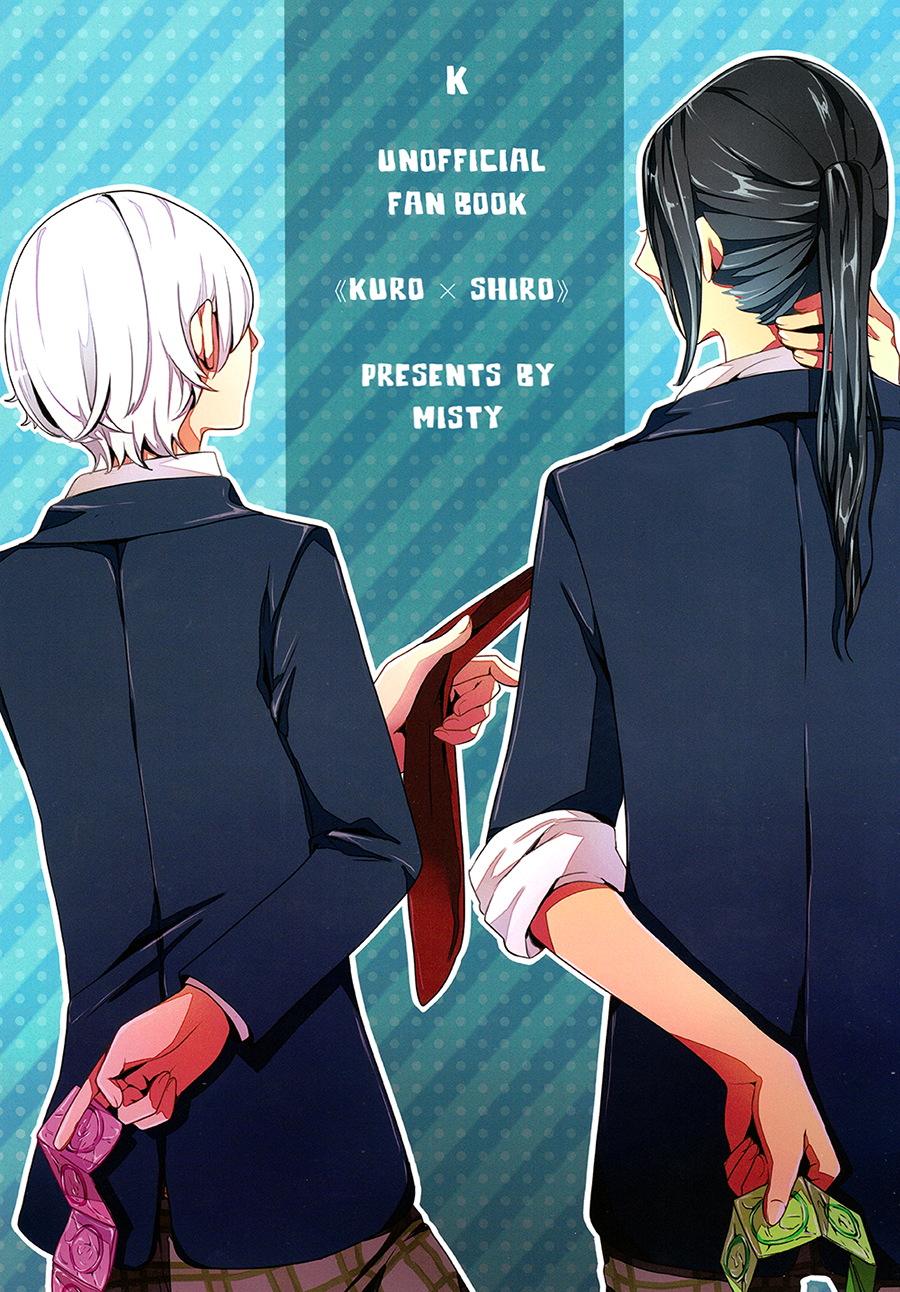 Houkago wa Sono Tsumori de page 2 full