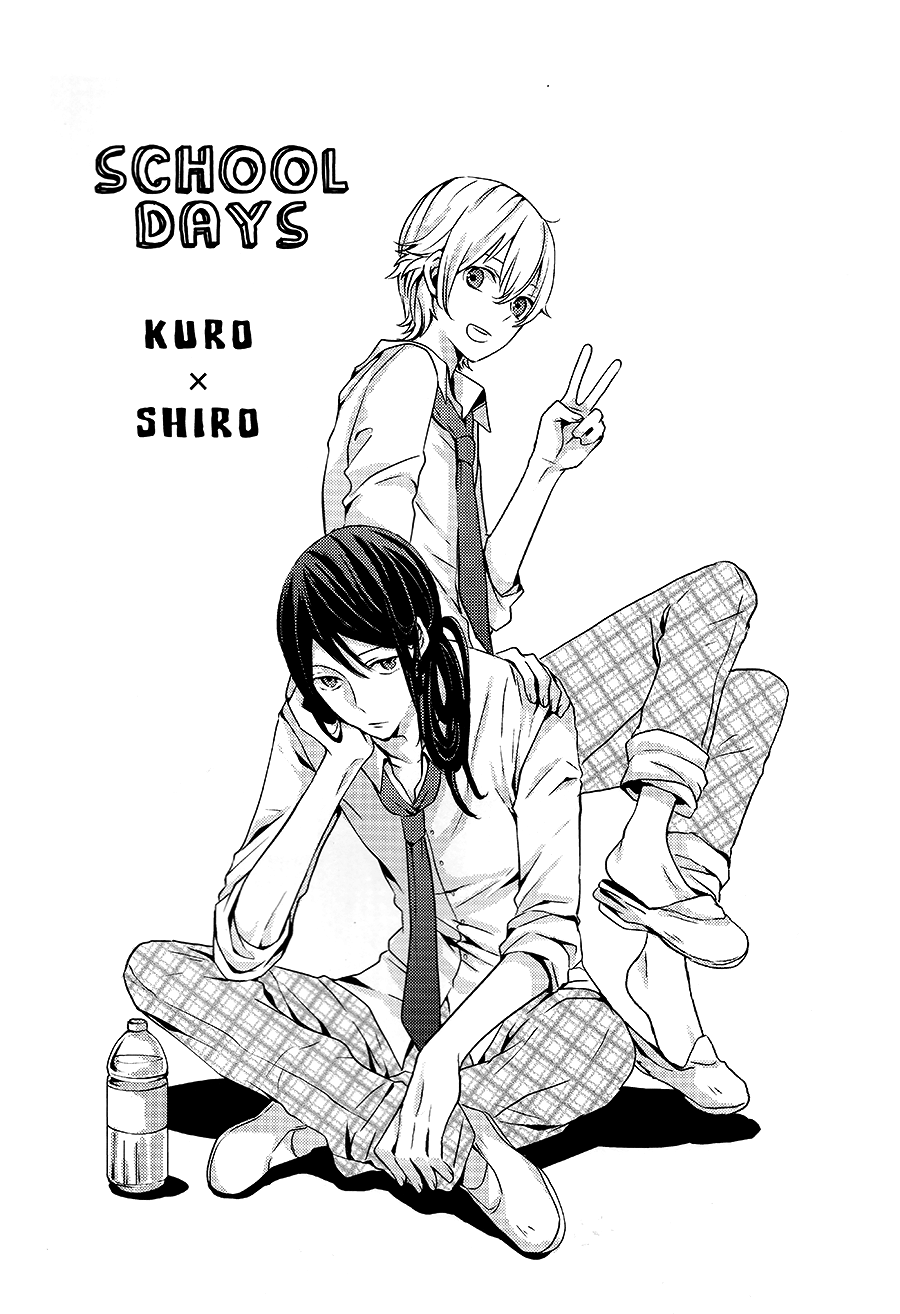 Houkago wa Sono Tsumori de page 3 full