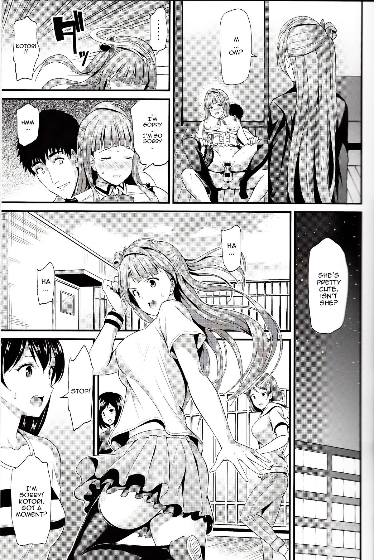 Kotori no Kusuri | Kotori's Medicine page 8 full