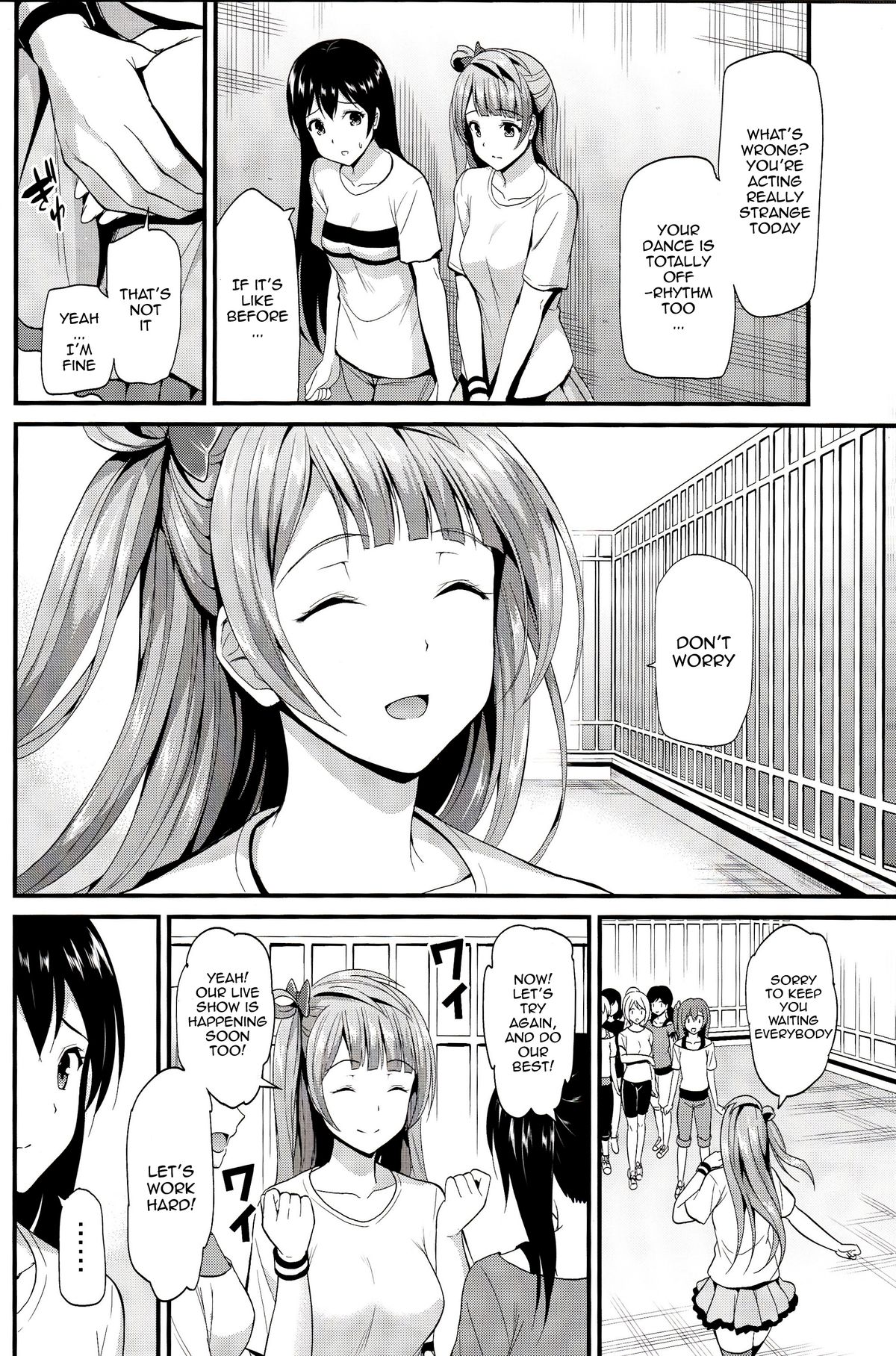 Kotori no Kusuri | Kotori's Medicine page 9 full