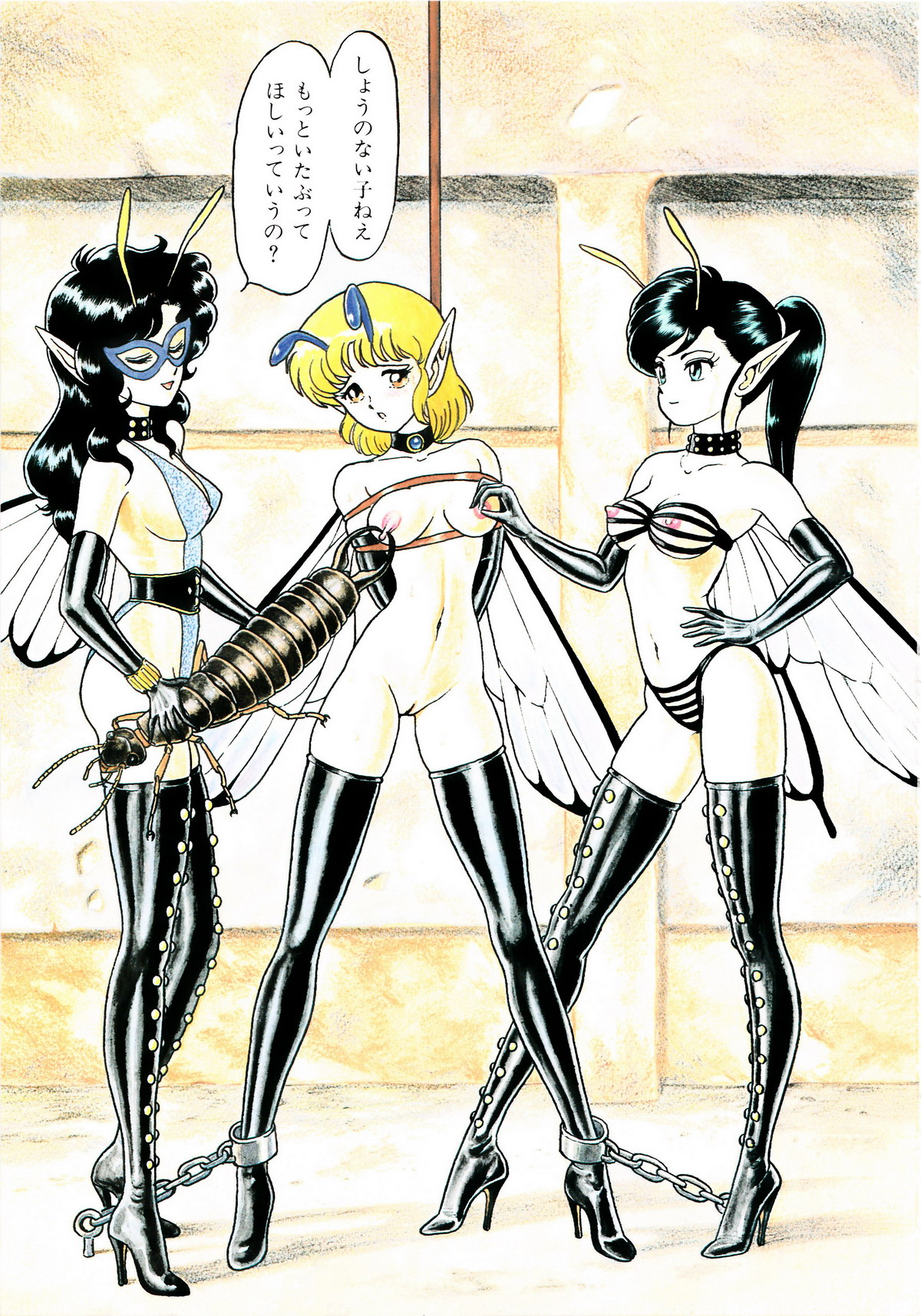 Lemon Kids No.8 page 5 full