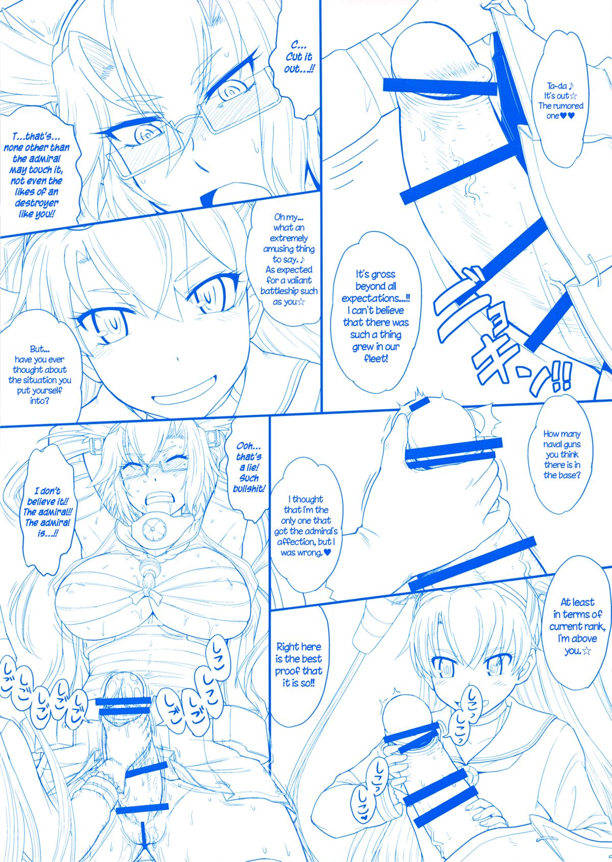 Futanari Musashi-Kai   =Krizalid= page 3 full