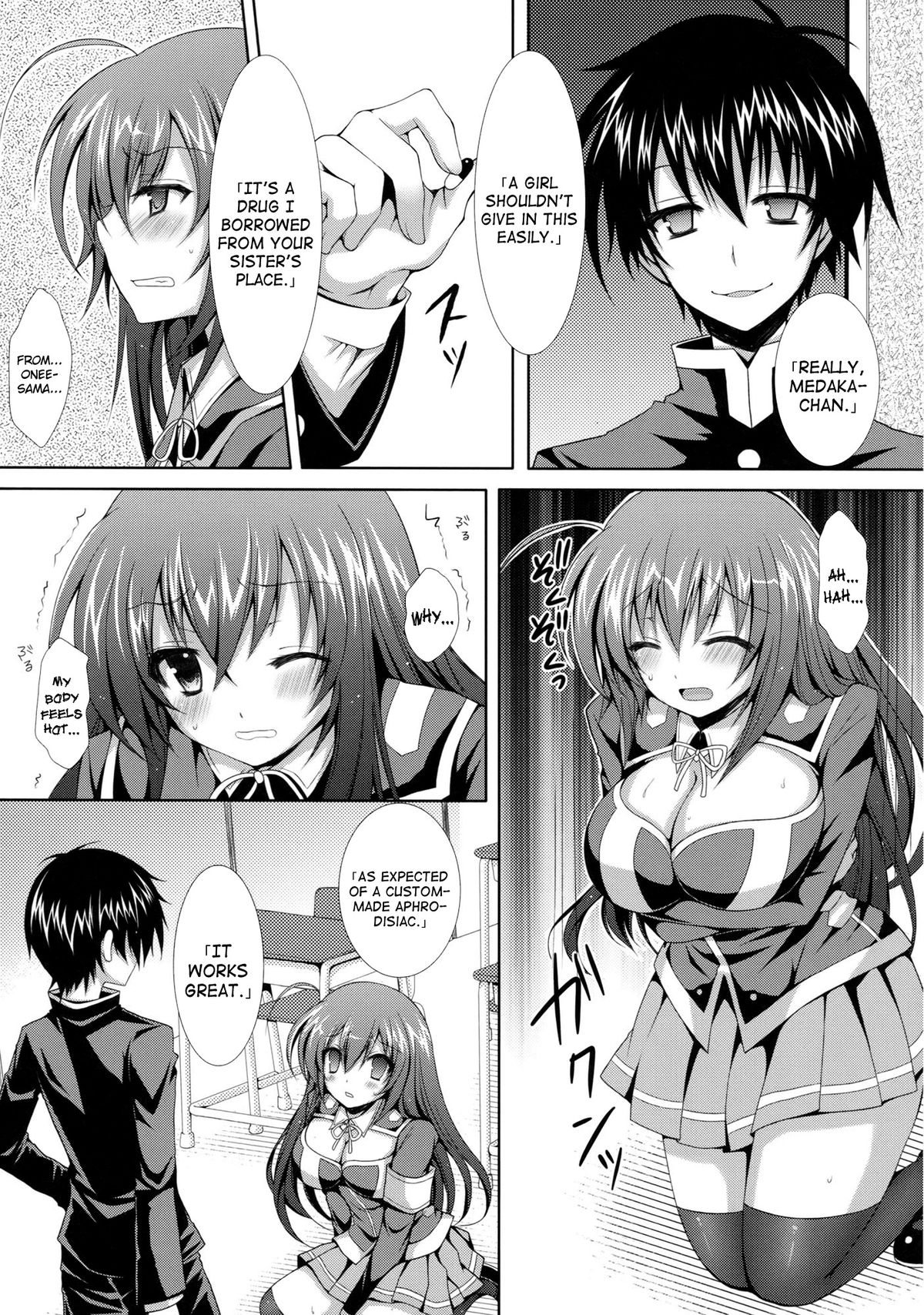 Medaka-chan Sakunyuu ~Kumagawa-kun ni Lost Virgin Saserarechau Hon~ | Medaka-chan Sakunyuu 1 - Kumagawa-kun Loses His Virginity page 8 full