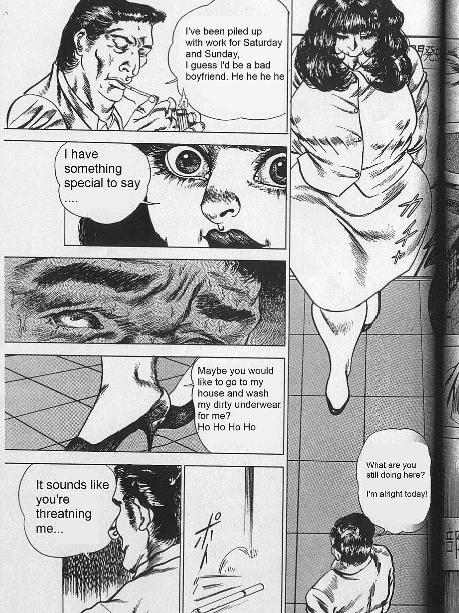 The Sweet Trap page 3 full