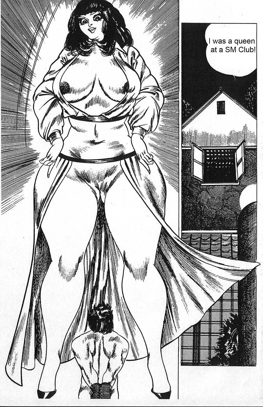 The Sweet Trap page 5 full