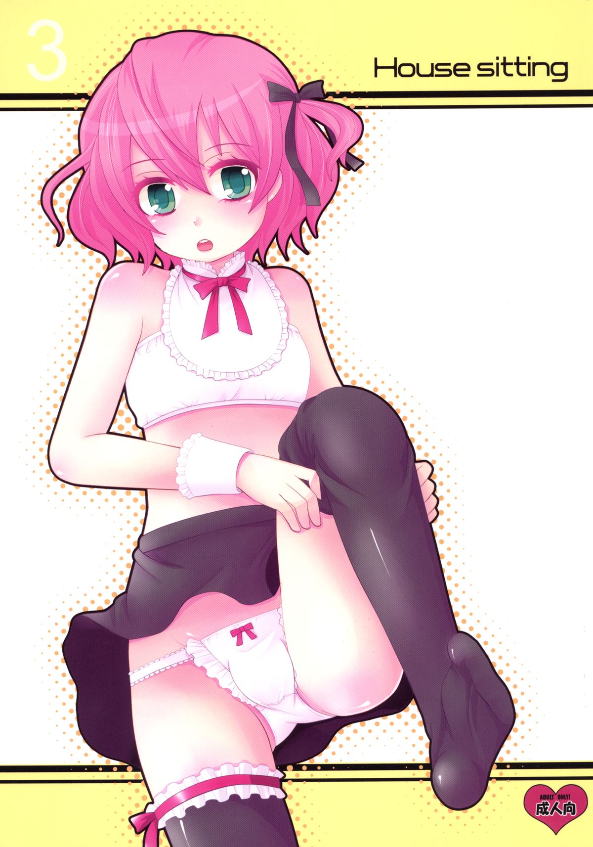 House sitting page 1 full