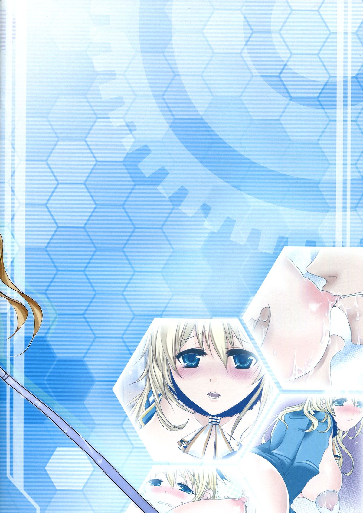 Sakunyuukan Atago page 2 full