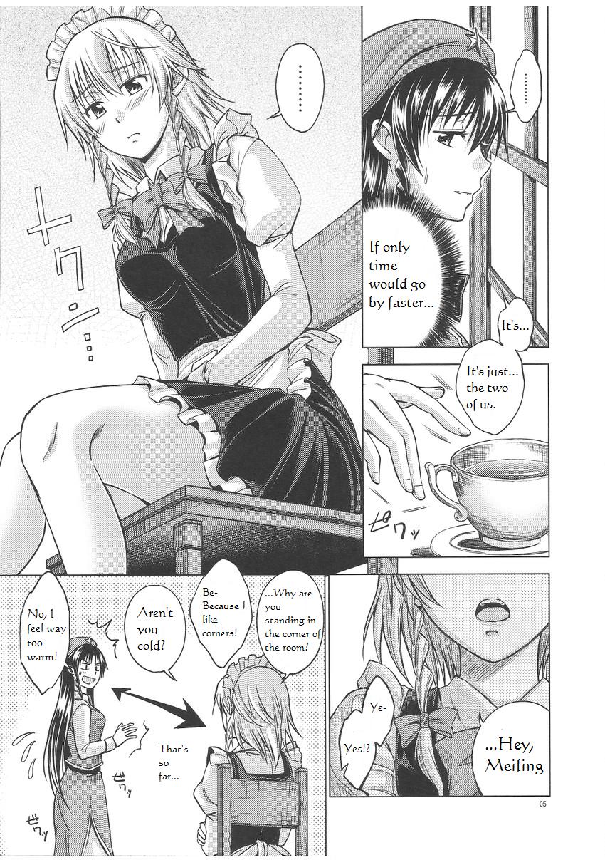 LOVE OR LUST page 6 full