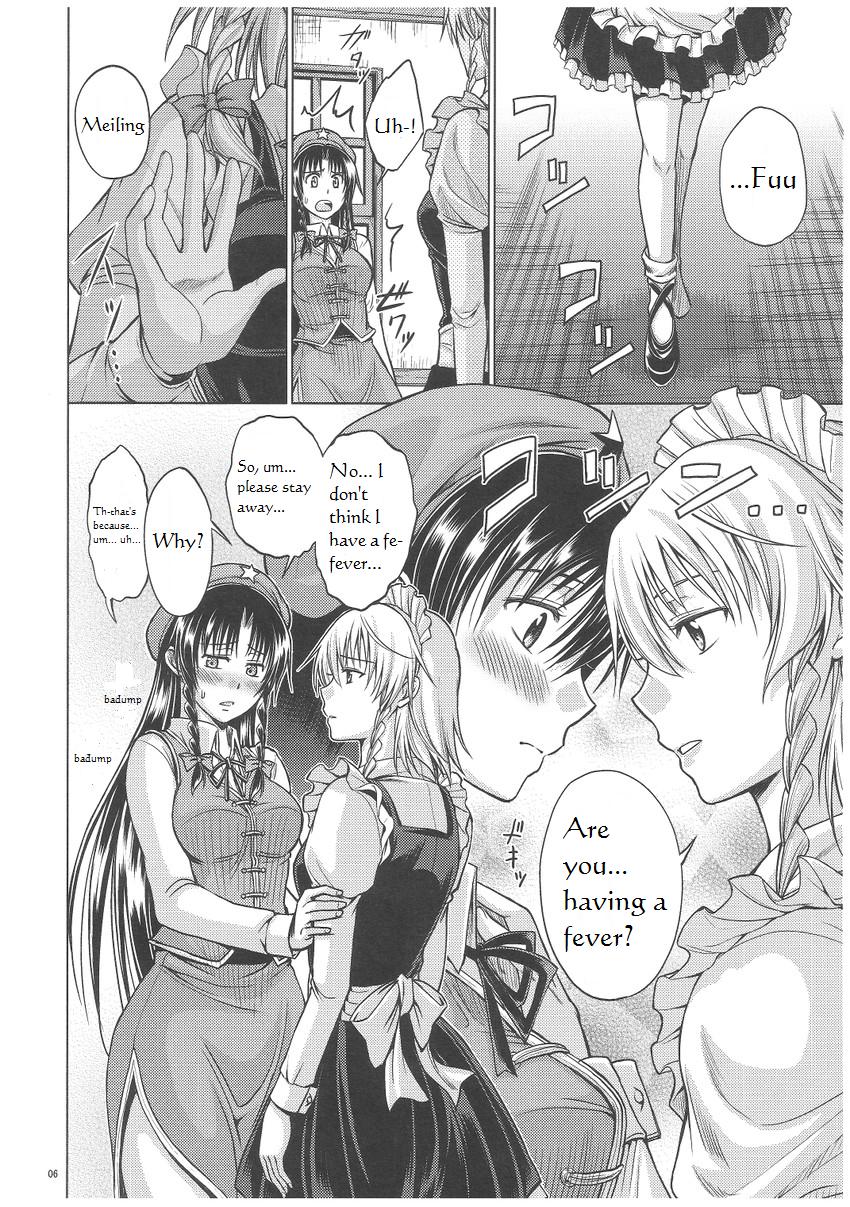 LOVE OR LUST page 7 full