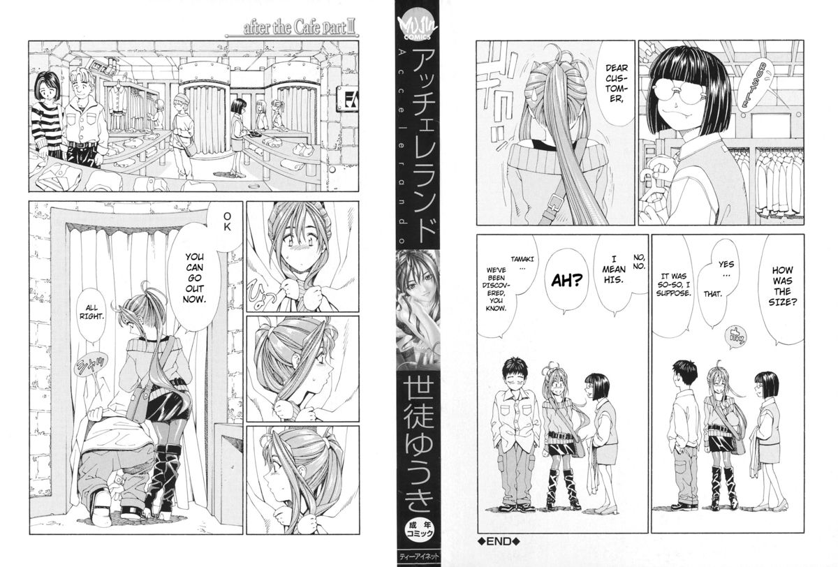 Accelerando page 2 full