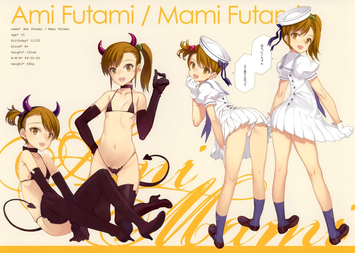 IN THE HAREM B SIDE page 9 full