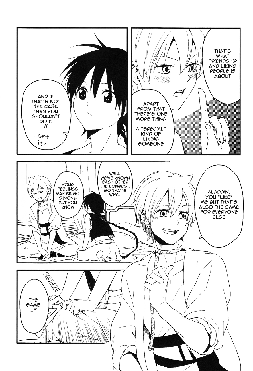 Sekai no Bokura no Chie Kurabe page 8 full