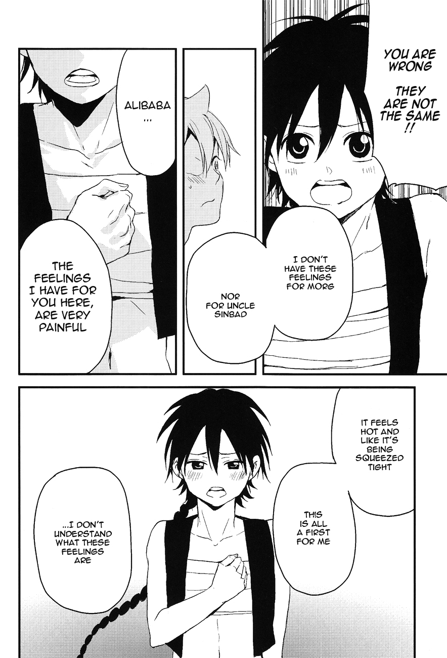 Sekai no Bokura no Chie Kurabe page 9 full