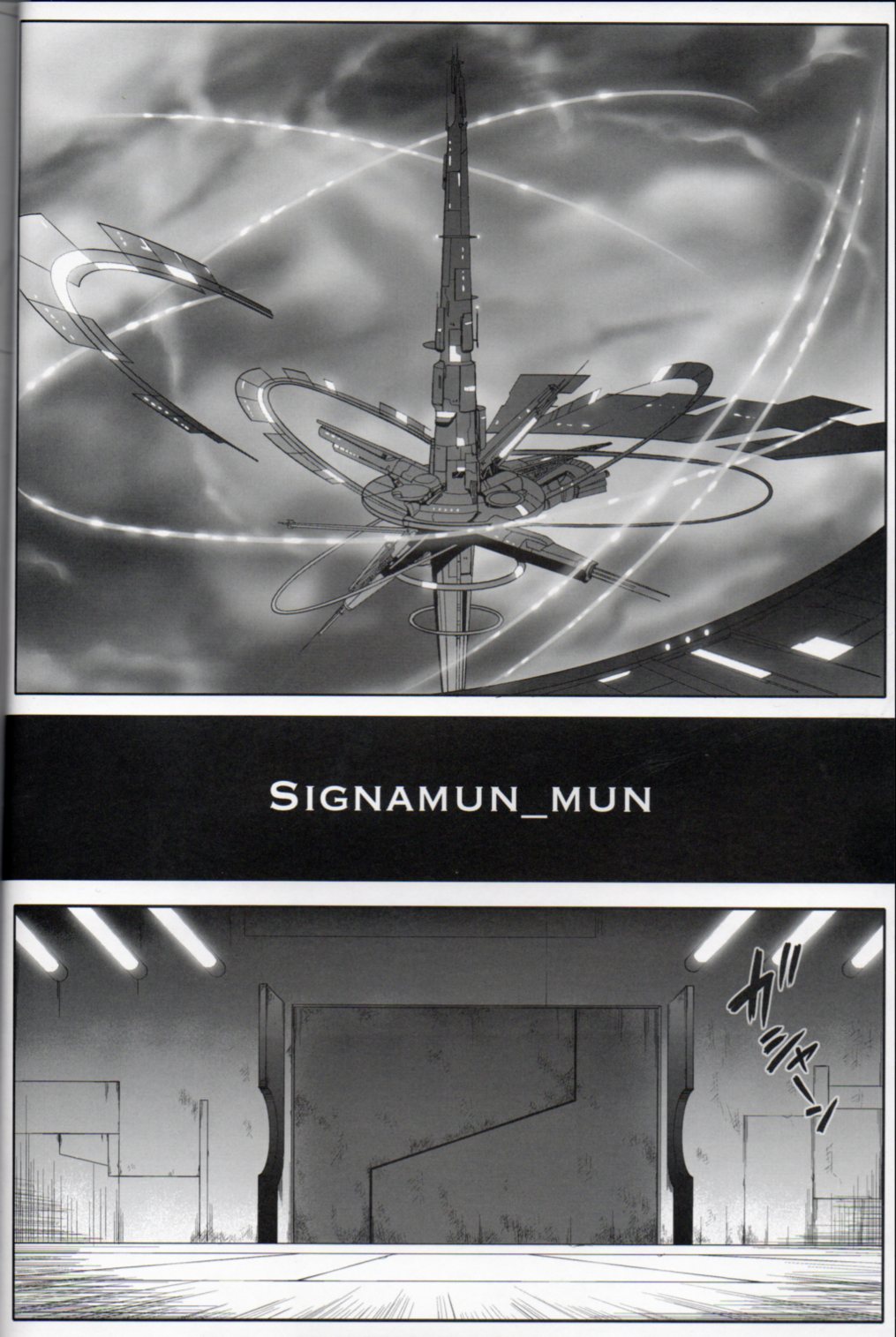T-16 Signamun-mun page 10 full