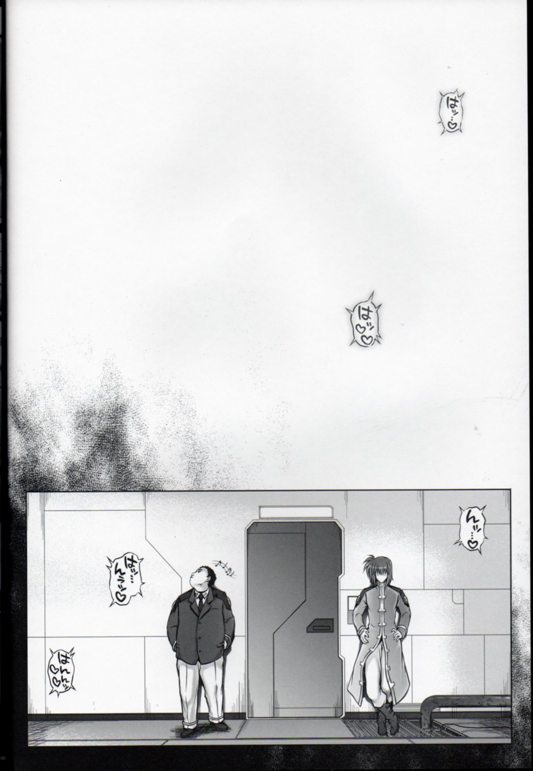 T-16 Signamun-mun page 2 full