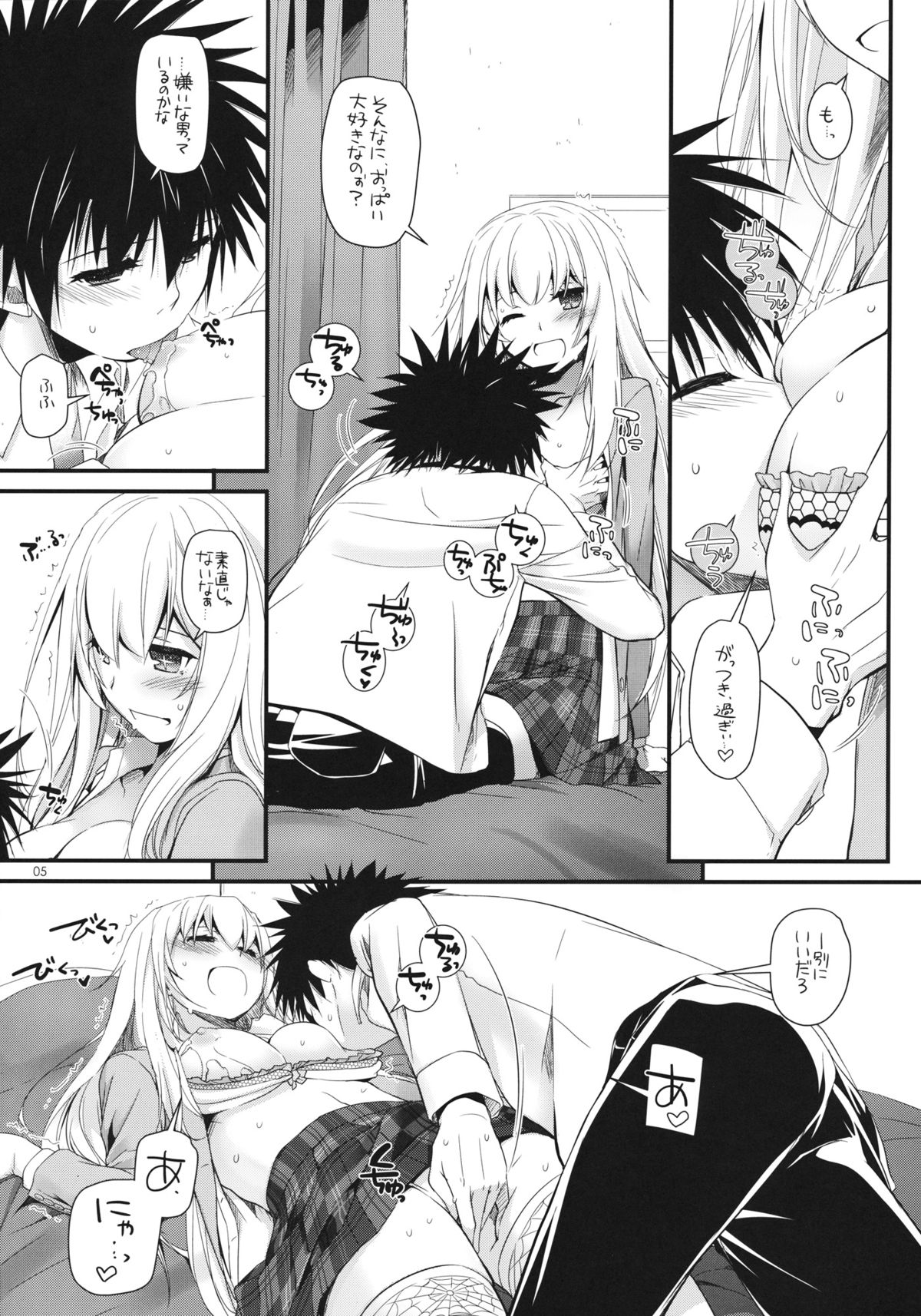 D.L. action 80 page 5 full