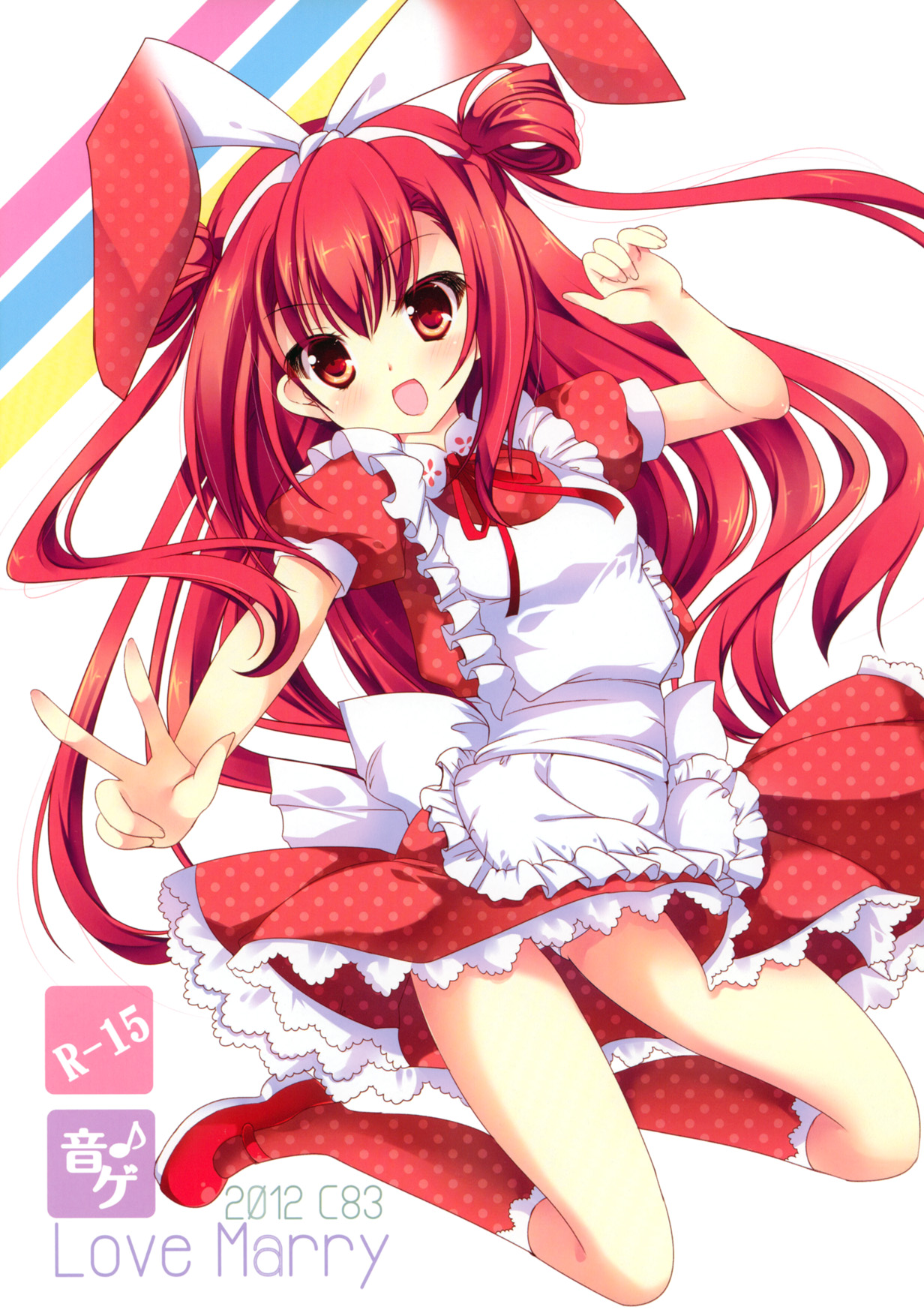 Love Marry page 1 full