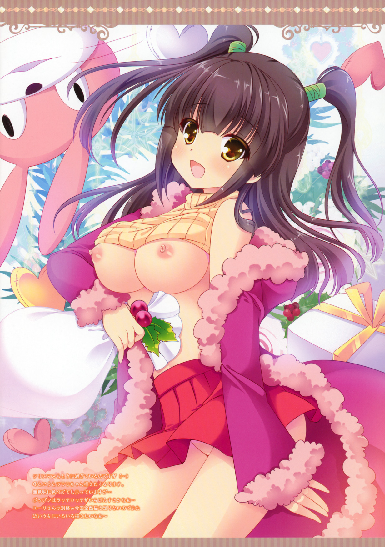 Love Marry page 10 full