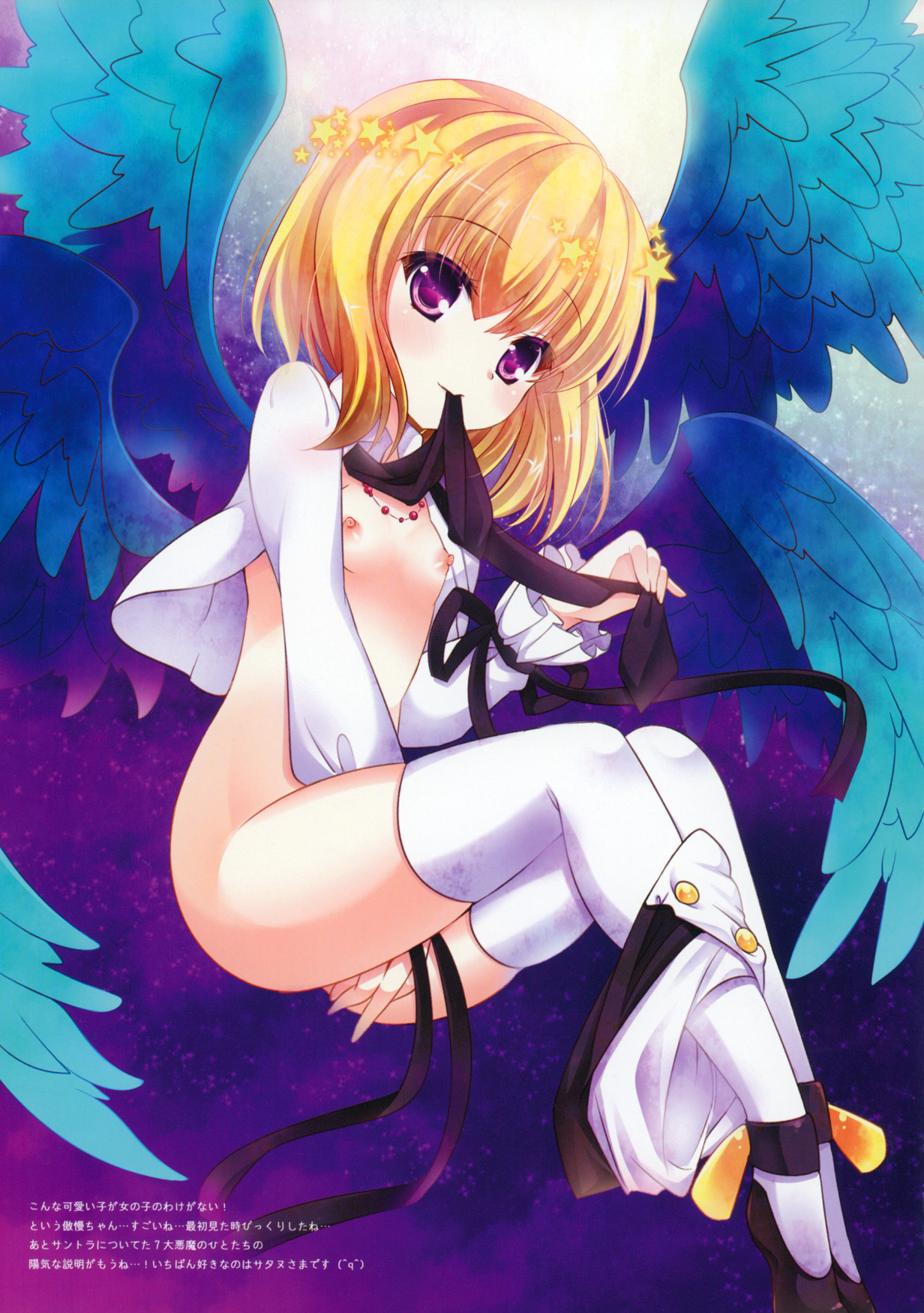 Love Marry page 5 full