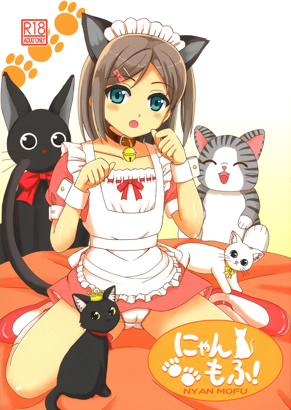 Nyan Mofu page 1 full