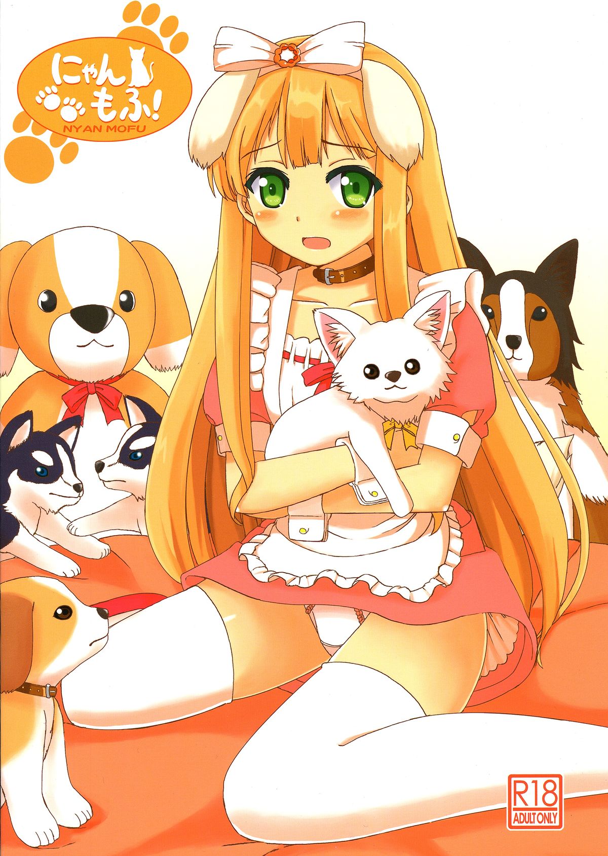 Nyan Mofu page 2 full