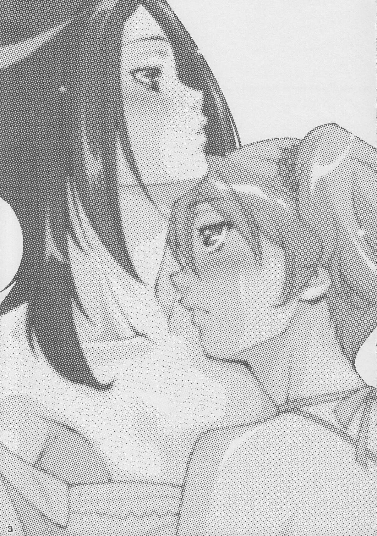 Fresh! Pi-kiss page 2 full