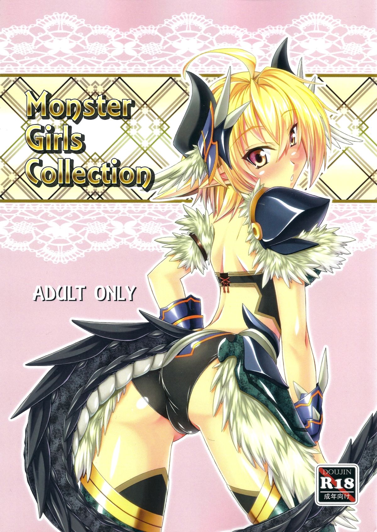 Monster Girls Collection page 1 full