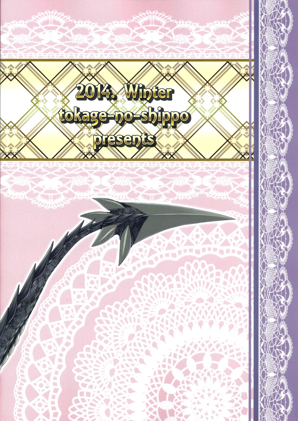 Monster Girls Collection page 10 full