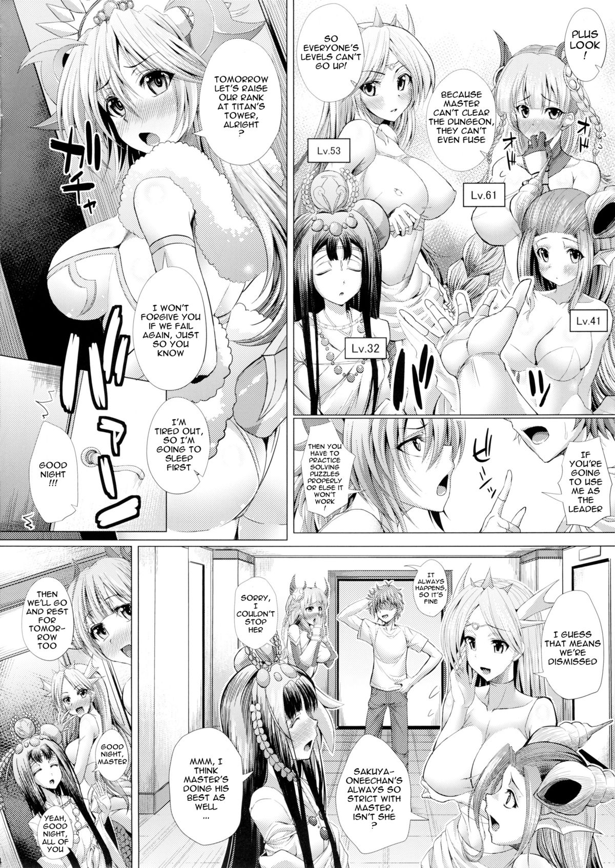 Kozukuri Shichau! Sakuya-chan! ~Let's play! make children Miss. SAKUYA!~ page 3 full