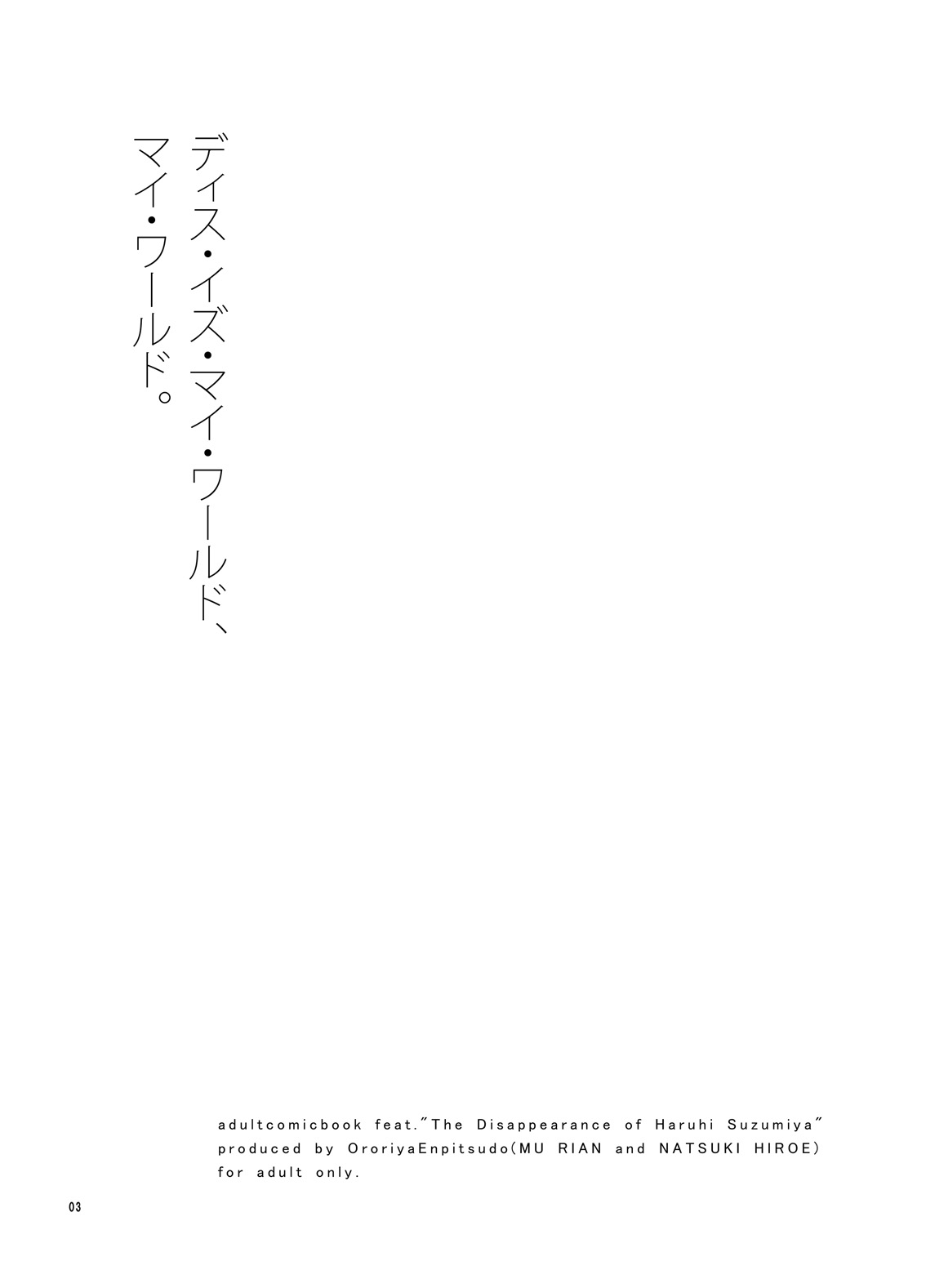 This Is My World, My World page 3 full