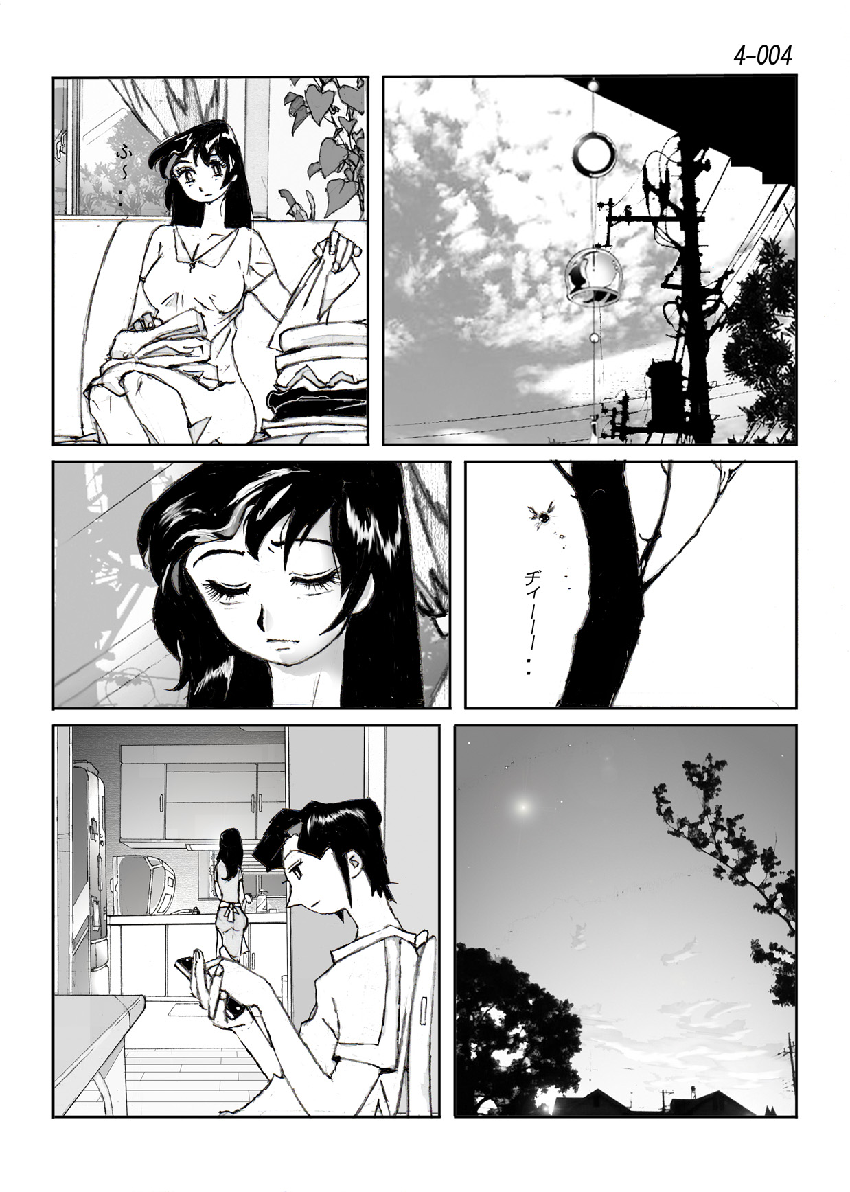 Kamo no Aji - Misako 4 page 5 full