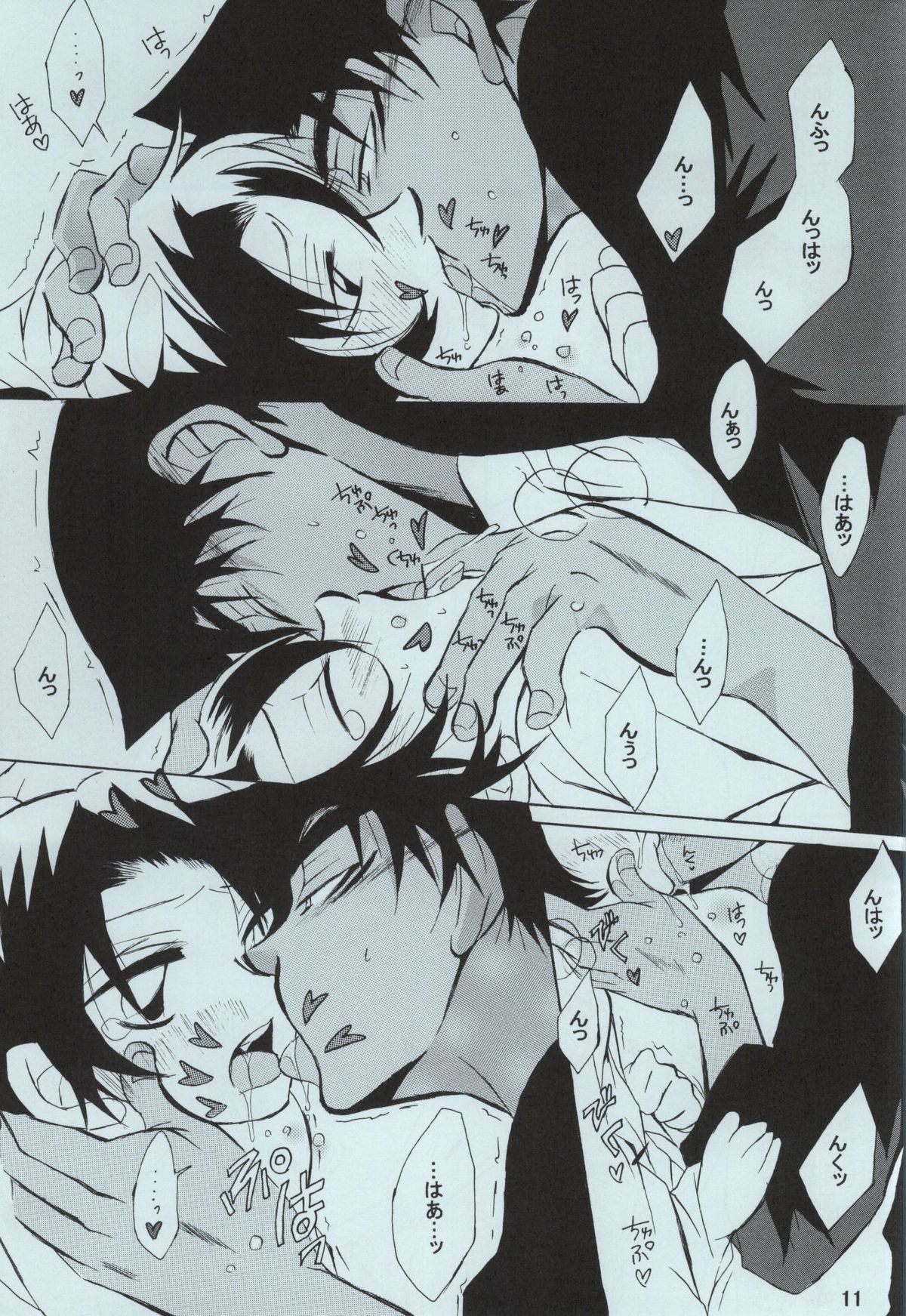 sweet drop page 9 full