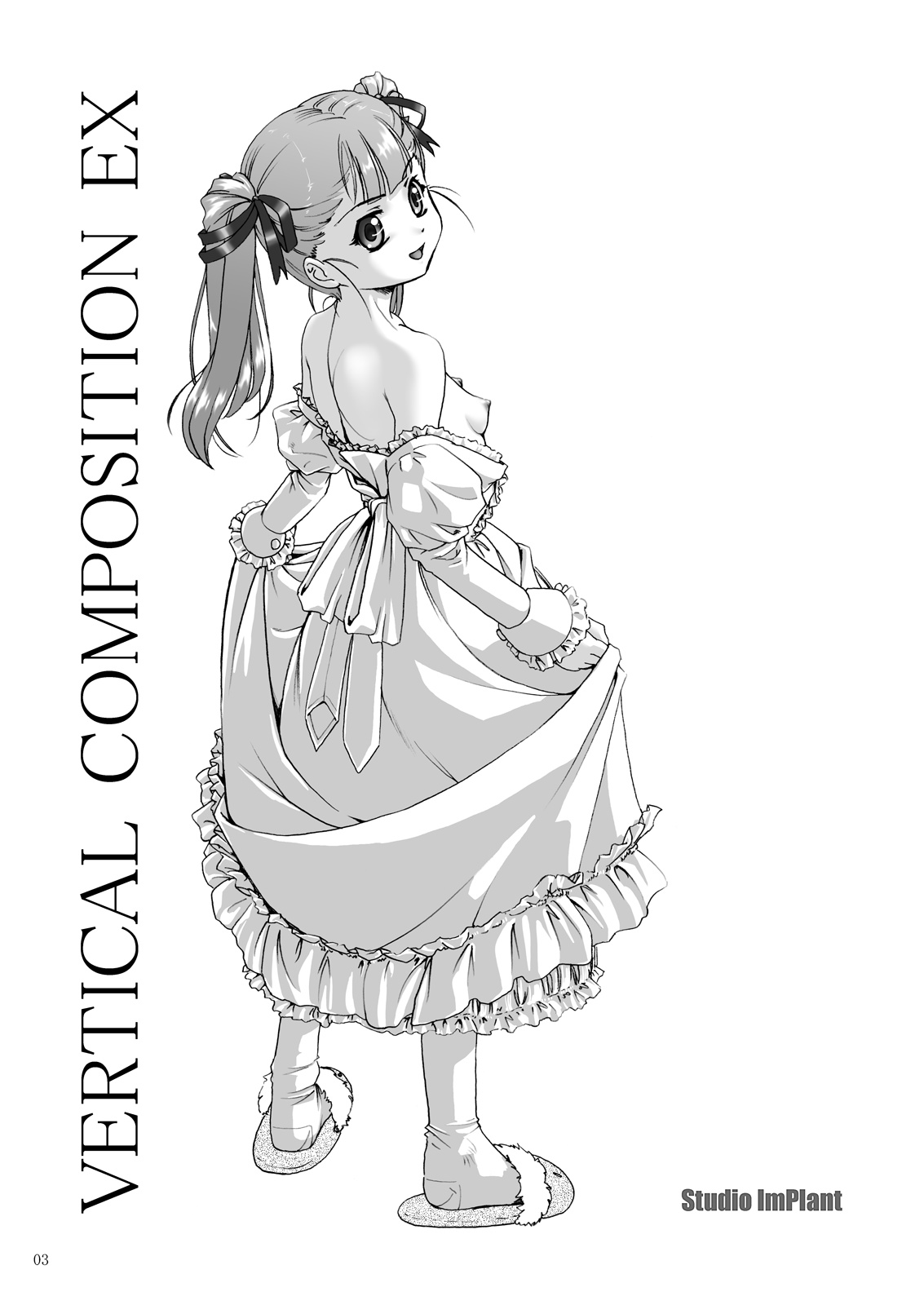 VERTICAL COMPOSITION Digital Ban 1 page 4 full