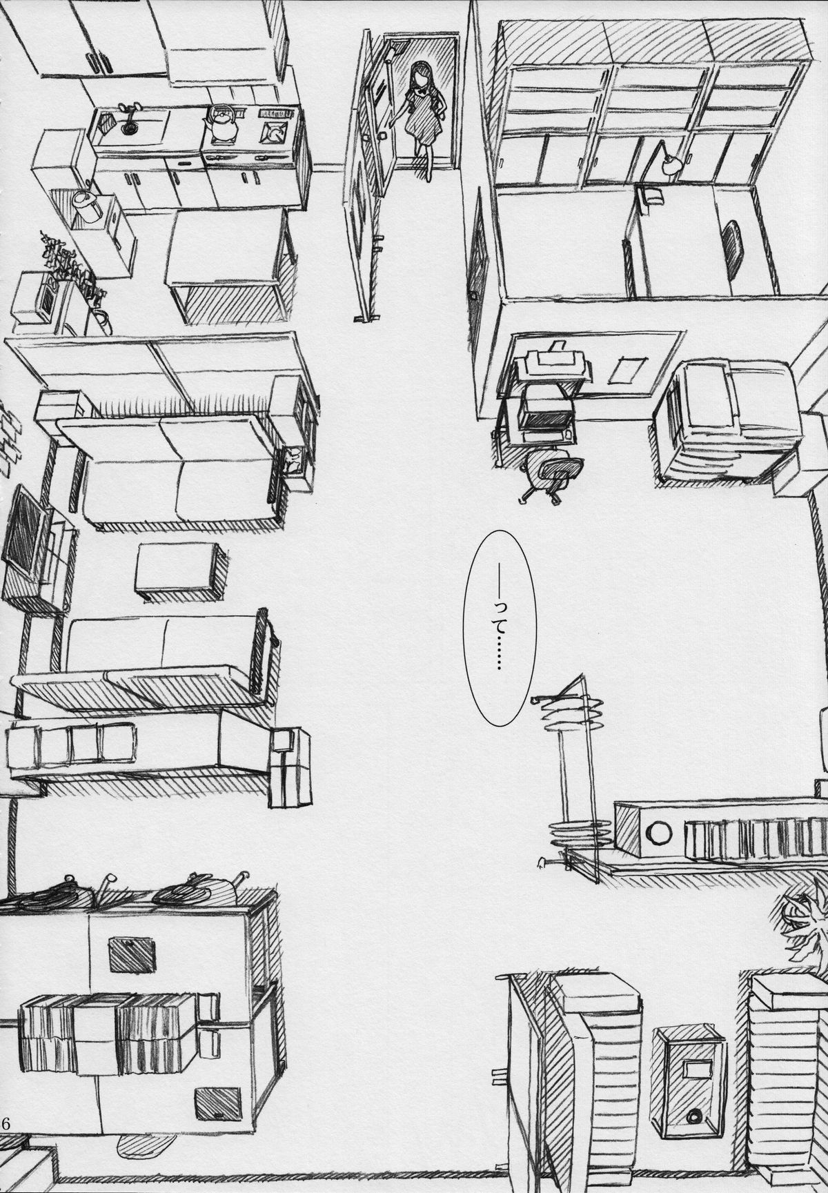 MASTERY M@STERS page 5 full