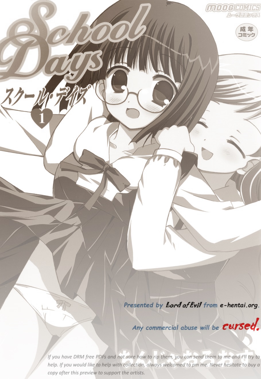 School Days 1 page 2 full