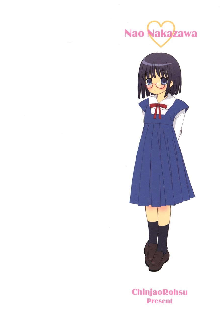 School Days 1 page 3 full