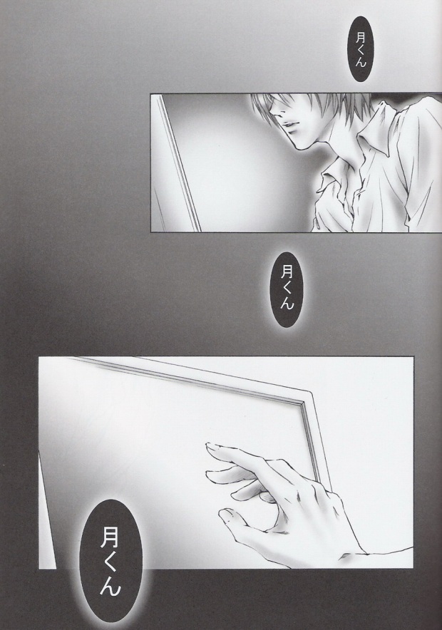 SevenHeven page 2 full